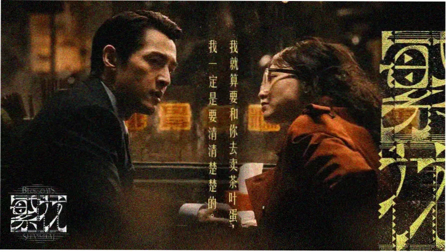 蝴蝶影院视觉